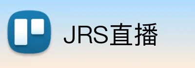 JRS直播 Logo