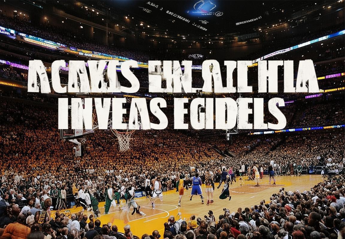 2011年NBA总决赛：科比与詹姆斯巅峰对决纪实